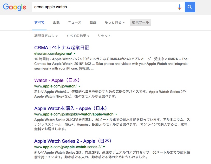 crma_apple_watch_-_google_%e6%a4%9c%e7%b4%a2