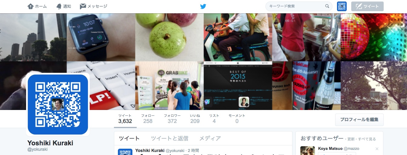 yoshiki_kuraki__yokuraki_%e3%81%95%e3%82%93___twitter