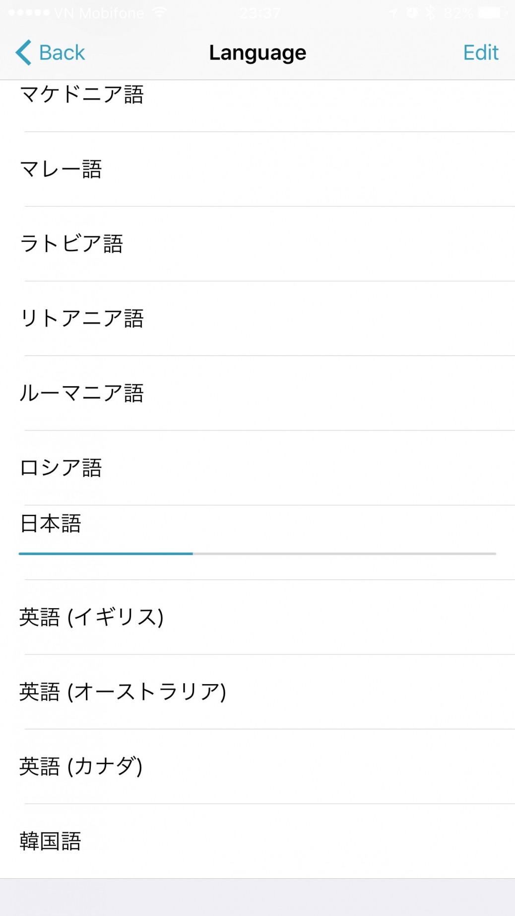 キーボードメーカーがiOS 8に期待、Fleksyがベータプレビューを提供