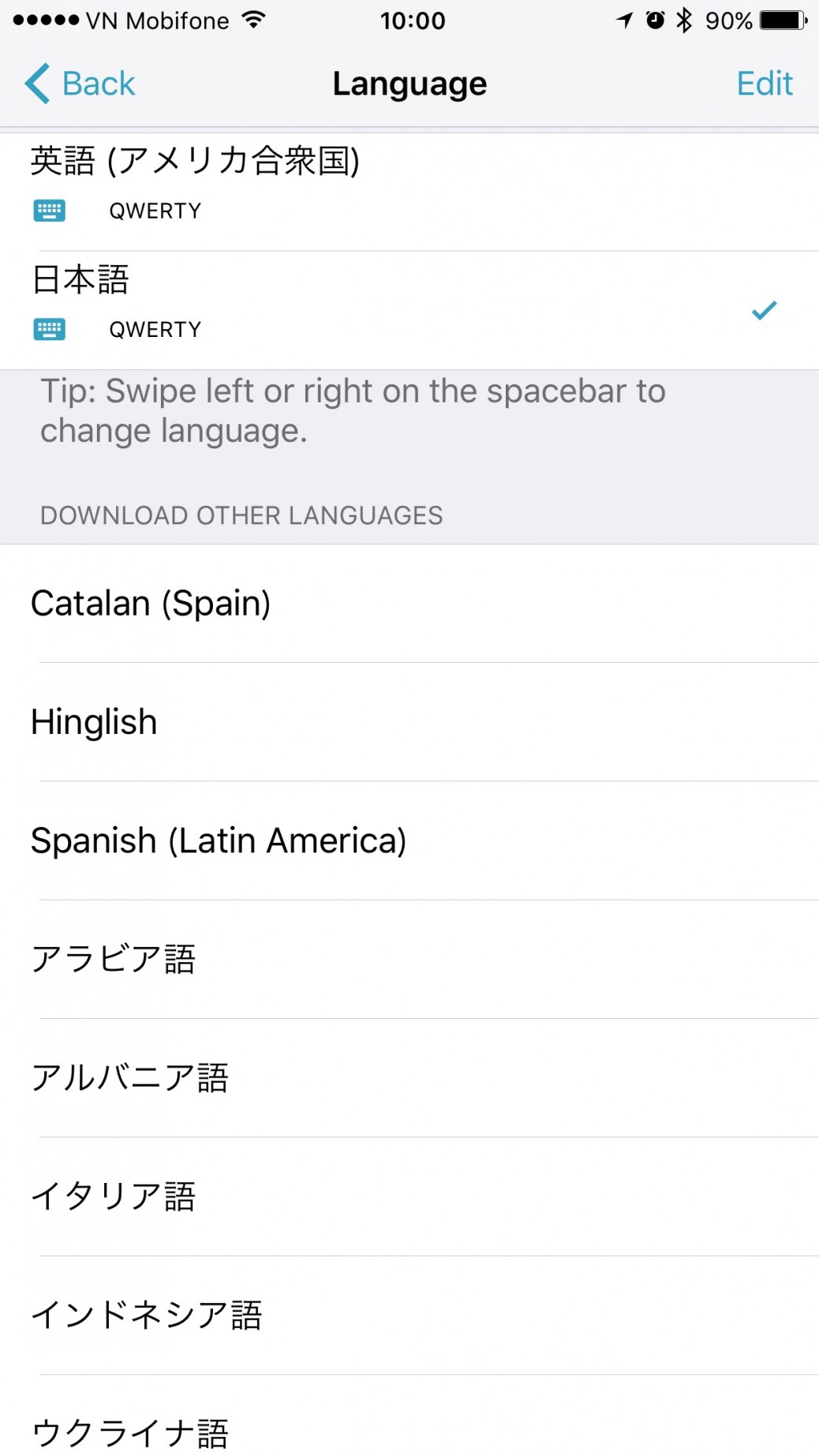  iOS 用 Fleksy キーボードに新しい拡張機能とテーマ パックが追加