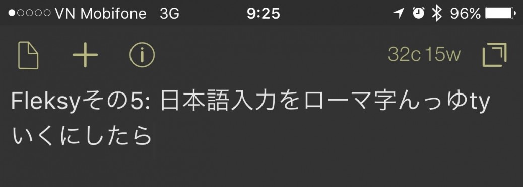 キーボードメーカーがiOS 8に期待、Fleksyがベータプレビューを提供